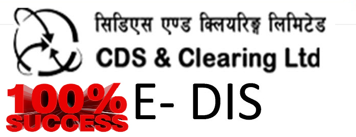 'अटो इडिआइएस' कार्यान्वयनका लागि सिडिएससीको अग्रसरता, डब्लुएसिसी बन्यो मुख्य चुनौती